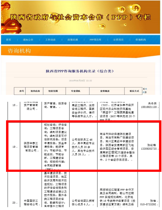 1516514589113780.png 999.png