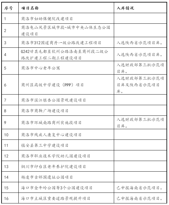 1516514923408802.png 888.png